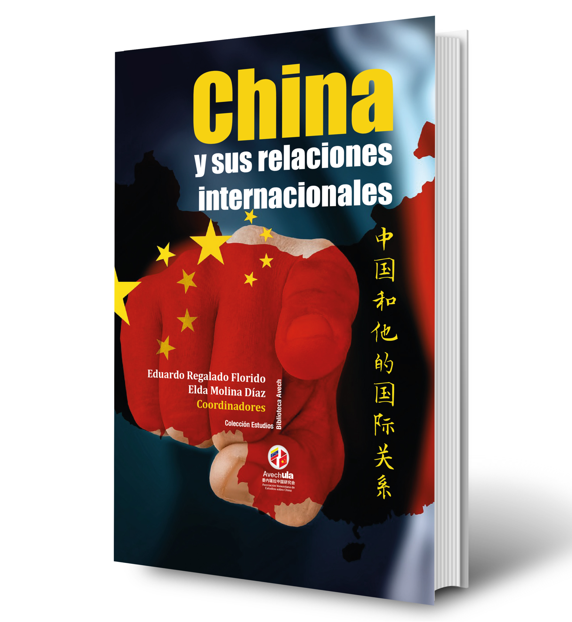 china-y-sus-relaciones-internacionales-aladaa