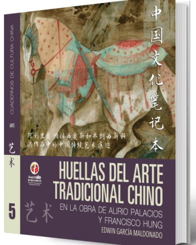 Cuadernos de Cultura China 5 – ALADAA